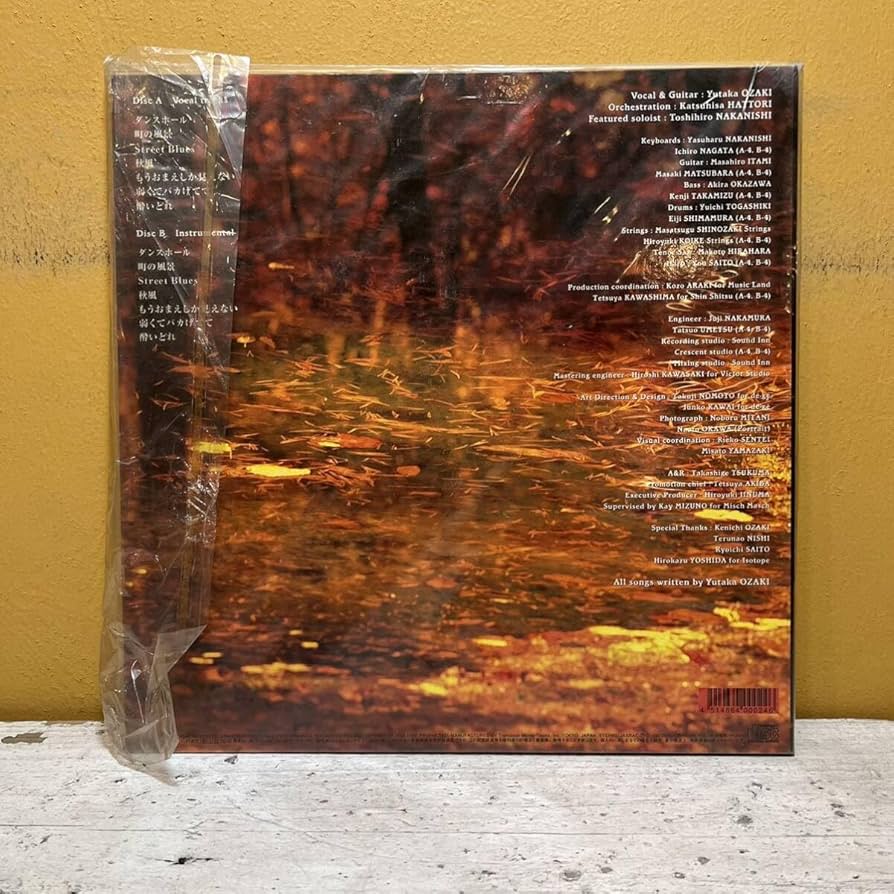 柏崎 the n.e.x.t zone the darkness 帯付き ZONE THE DARKNESS「The N.E.X.T.」CD - TROOP RECORDS